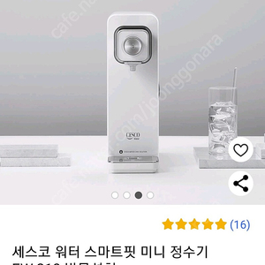 새상품 세스코 워터 스마트핏 미니 정수기 EW-210 방문설치