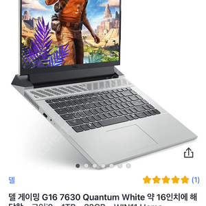 Dell g16 7630 게이밍노트북 i9 4060 1tb