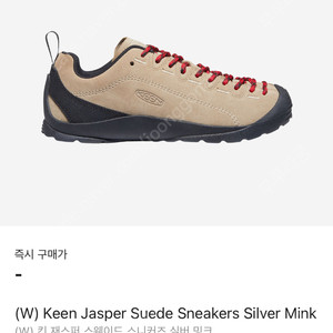 Keen 킨 재스퍼 220