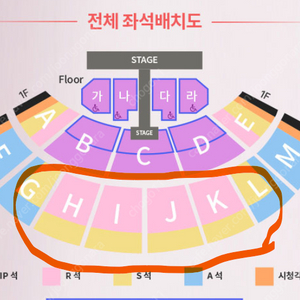 [삽니다] 성시경 축가 콘서트 5/5 (일) 3연석 구매해요!