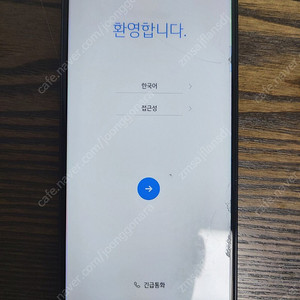 LG q92 S급 팝니아.