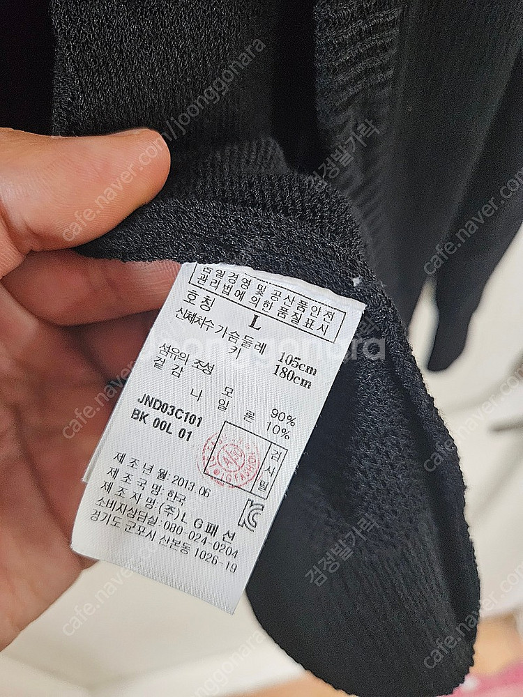 질스튜어트뉴욕 롱가디건 팝니다.--3