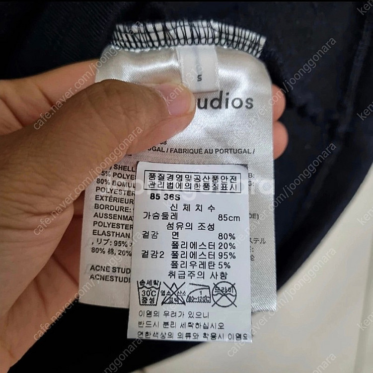 아크네 기모 반팔 스웻셔츠 S 사이즈--5