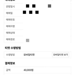 두산 한화 4월 9일 경기