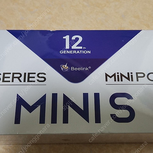 beelink s12 N95 8gb 256gb 미니pc 판매