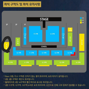 창원 나훈아 2024 고마웠습니다- 라스트 콘서트 (19:30) 1연석 a좌석