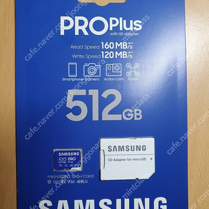 삼성 pro plus micro sd 512g 미개봉새제품 판매합니다