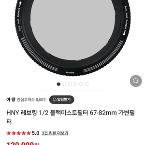 블랙미스트 가변 필터 팝니다 67mm~82mm