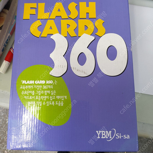 FLASH CARDS 360