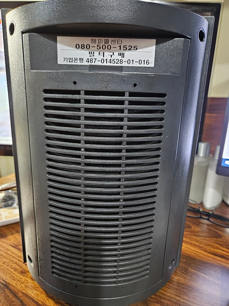 음이온 공기 청정기 EOS204