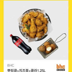 뿌링클 + 치즈볼 + 콜라 콤보