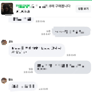 듄 전집 판매(황소님)