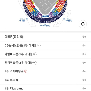 두산vs한화 4월10일 경기 티켓 3연석 구합니다 가격은 제시해주세요.