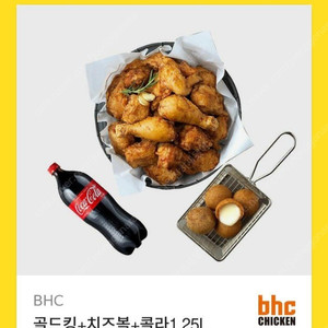 BHC 골드킹 치킨 + 치즈볼 콜라 기프티콘 팝니다