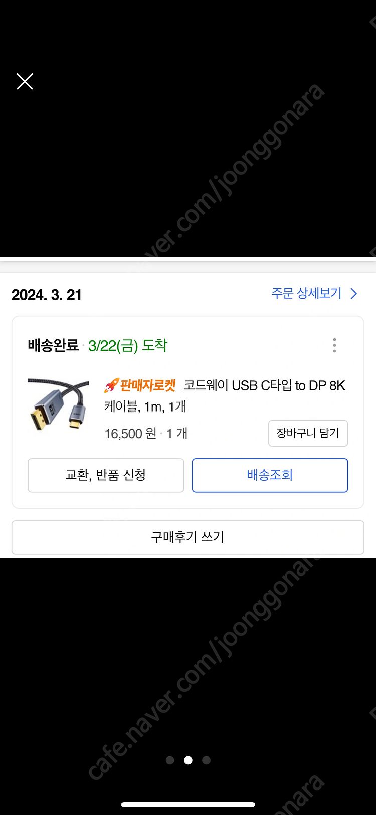 XL2411K 벤큐 모니터 판매합니다.--2