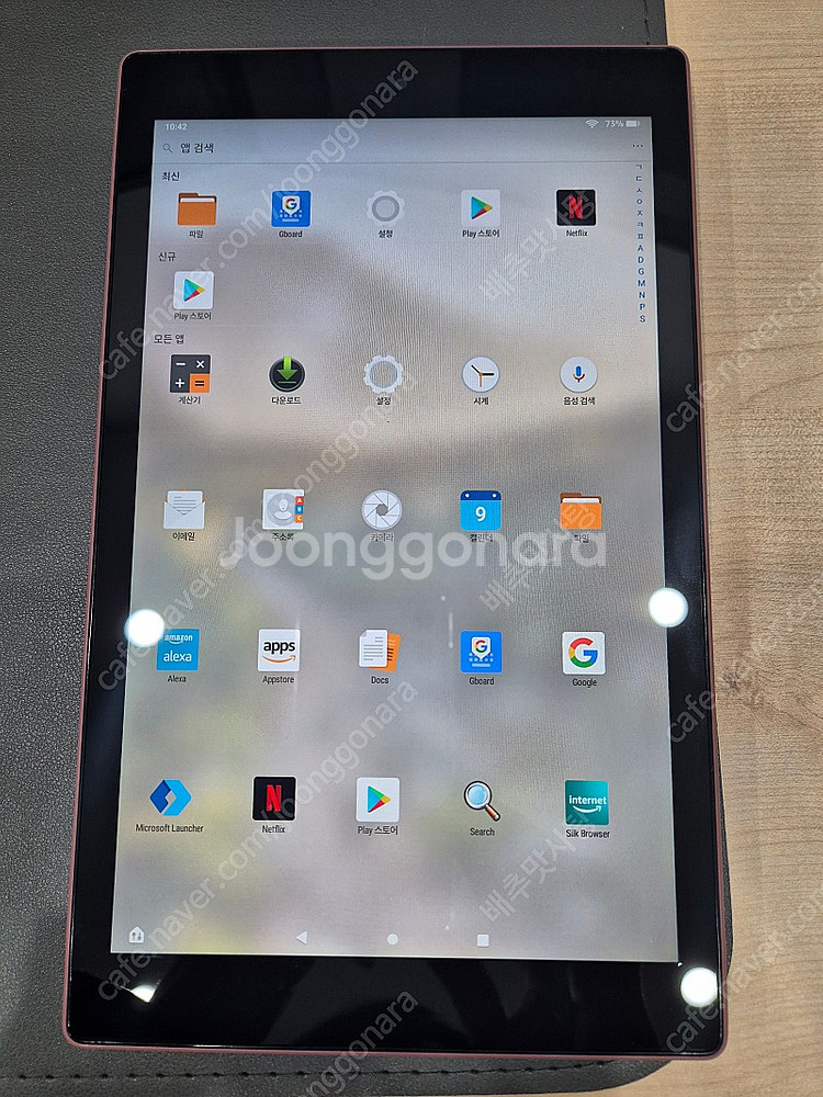 fire hd 10 (9세대) 거의 새제품 팝니다. (반/한글화 및 기본 셋팅 완료)--0