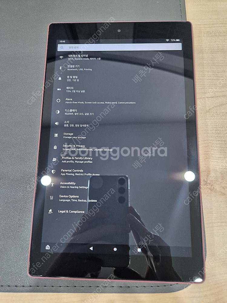 fire hd 10 (9세대) 거의 새제품 팝니다. (반/한글화 및 기본 셋팅 완료)--2