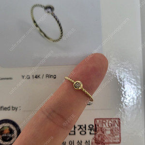 보스크 14k 다이아몬드 트위스트라인 반지(11호)