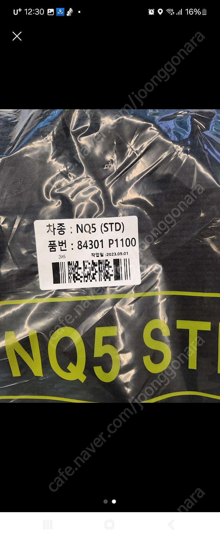 스포티지 NQ5 정품매트--0