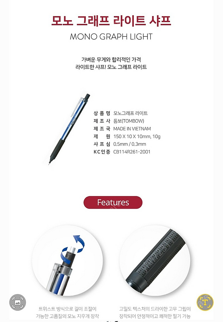 톰보 모노 스터디 세트--3