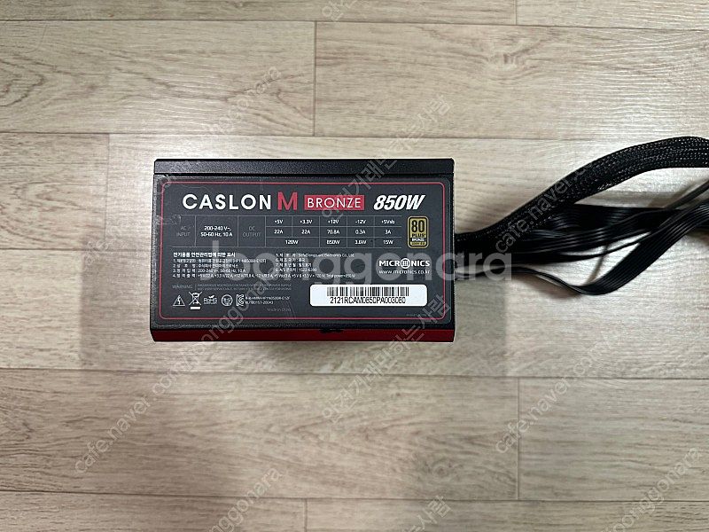 마이크로닉스 CASLON M 850W 팝니다.--3