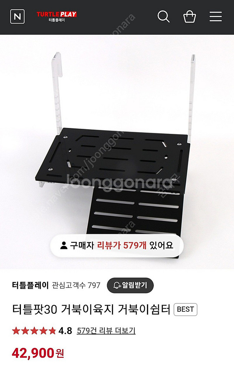 거북이 용품.터틀팟30,거북이밥,히터--1