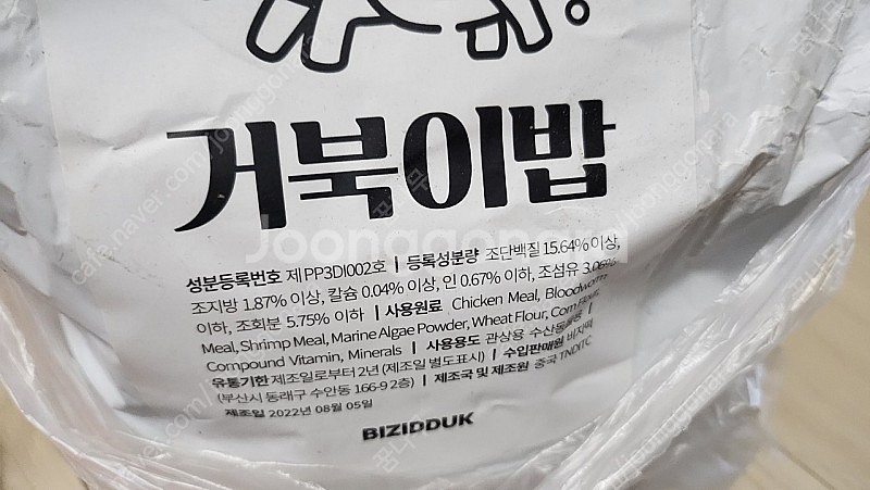 거북이 용품.터틀팟30,거북이밥,히터--3