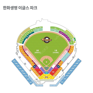 한화 기아 4월12일 연석 명당 팝니다