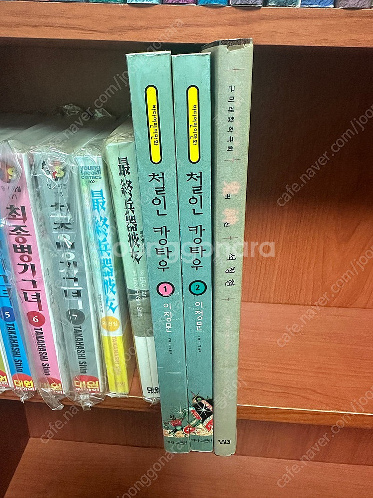 소장용 철인캉타우 팝니다--0