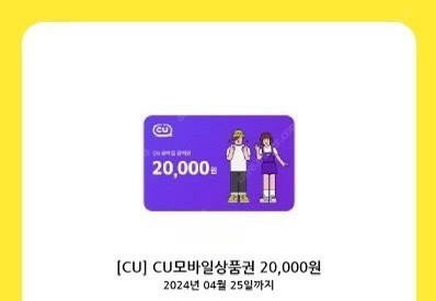 CU 20000->17500 5000->4500