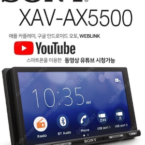 [구매] 소니 AX5500 무하자 정품으로 구입희망합니다. / GT86 장착 예정