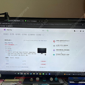 DELL P4317Q 43인치 모니터