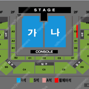 청주 나훈아 콘서트 나구역 4연석