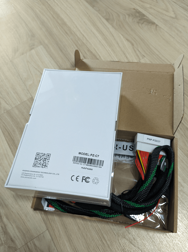 푸주 PUZU C7 DSP 미개봉 새상품 판매