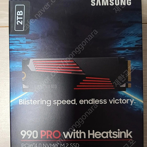 [미개봉] 삼성전자 990 PRO 및 히트싱크 (방열판 포함) PCIe 4.0 NVMe M.2 SSD 2TB