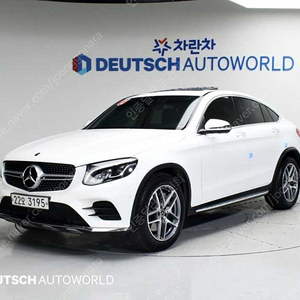 벤츠GLC클래스 X253 GLC 220 d 4MATIC 쿠페 (5인승)@중고차@소액할부@전액할부@리스@중고차매입@중고차구매전부가능합니다