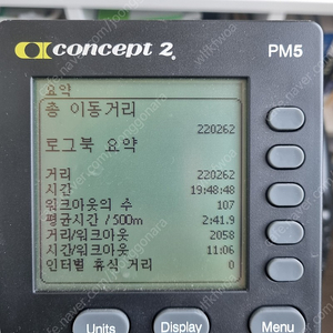 컨셉2 로잉머신 판매합니다.