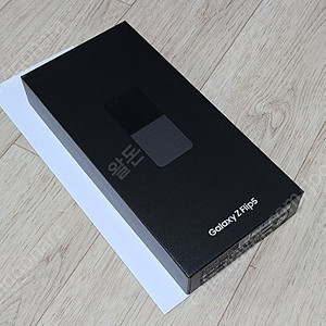 삼성 갤럭시z플립5 그라파이트 512Gb 자급제 미개봉 새제품