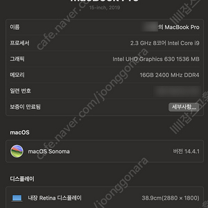 2019 맥북프로15 i9 9세대 16G 512G 스그 (MV912KH/A) 판매합니다.