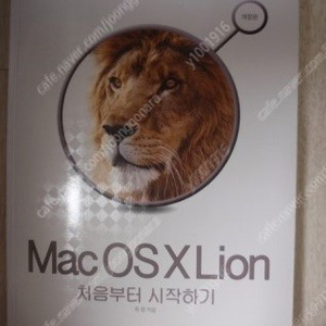 Mac OS XLion, ,Lightscape, (성경/기독교)어른과 어린이가 함께 읽는 하나님의 생각, 환상의콤비(엑셀/파워/워드), 팝니다