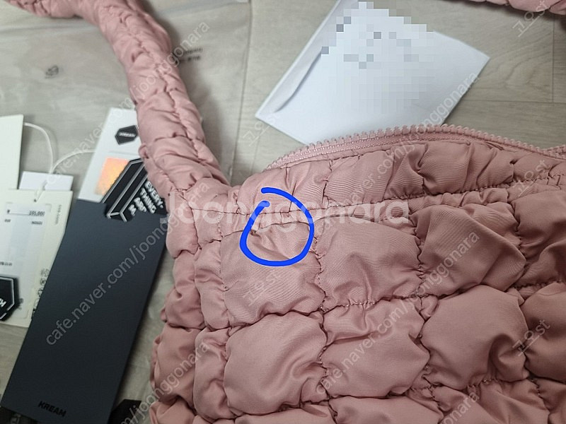 코스 핑크 메신저 구름빵 중고--0