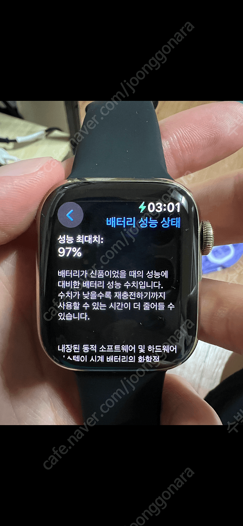 애플워치 7 스테인리스 골드 41mm 풀박스