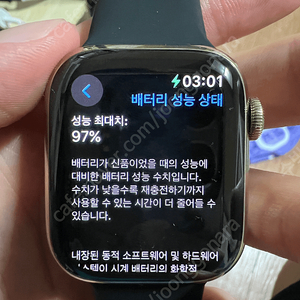 애플워치 7 스테인리스 골드 41mm 풀박스