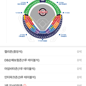 삽니다) 10일 두산vs한화 1루 2연석