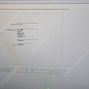 신화nx4텐트 트레일러