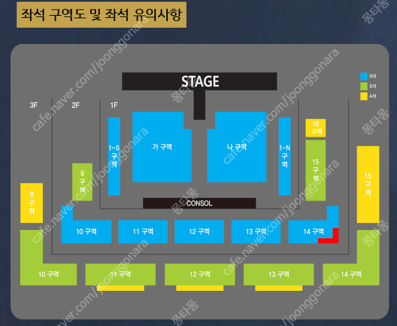 [창원] 나훈아 2024 고마웠습니다-라스트 콘서트(LAST CONCERT) S석 2연석 최저가 양도