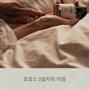 [새상품,반택포]콘트 오드퍼퓸 50ml