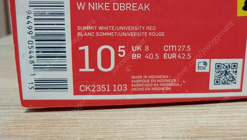 [새상품] NIKE 나이키 275 우만스 데이브레이크 이미지
