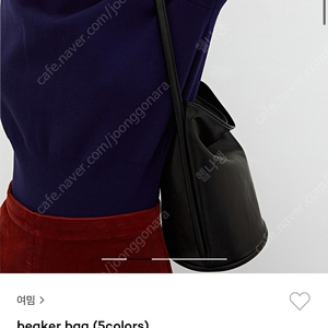 여밈 yeomim beaker bag 블랙