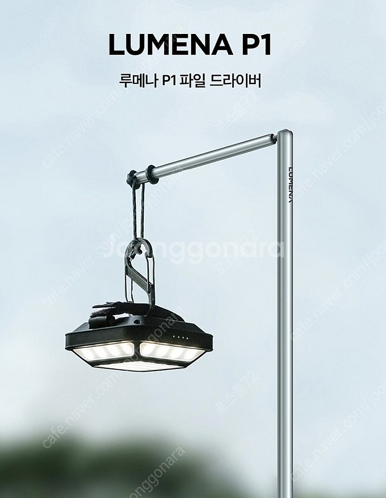 (미개봉 새상품) 루메나 5.1CH 미니 LED 라이트...--8